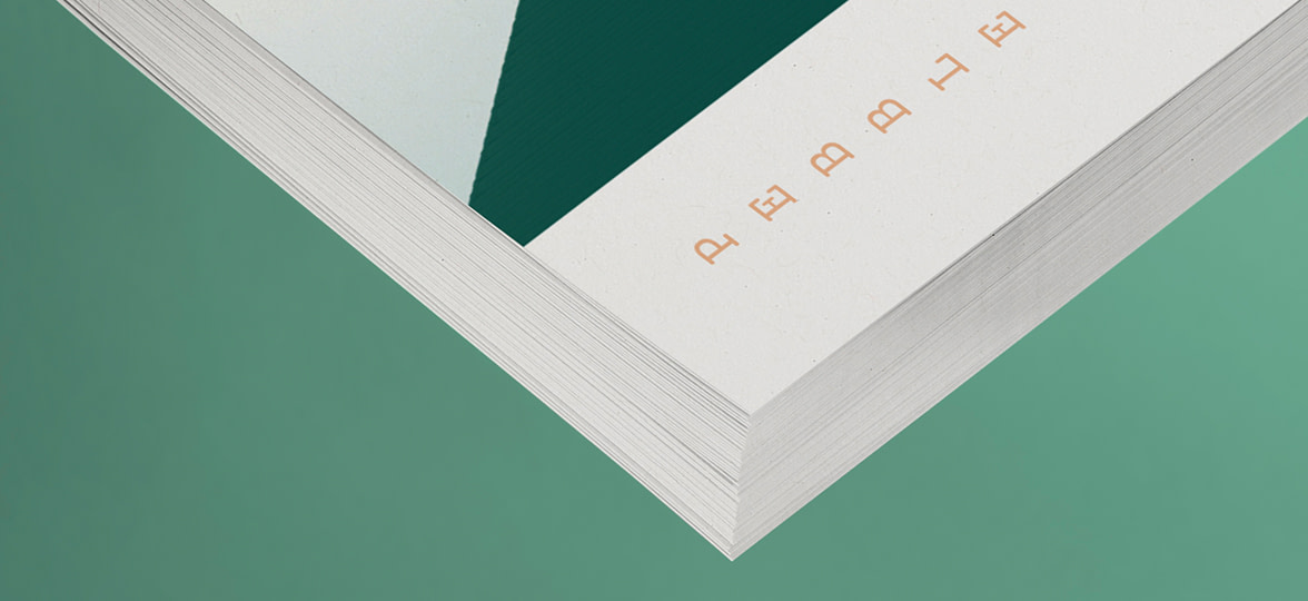 Our new Eco paper launched for MOO Postcards and Flyers