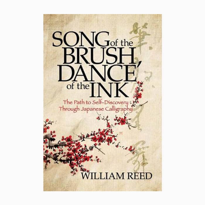Song of the brush dance of the ink calligraphy book by William Reed